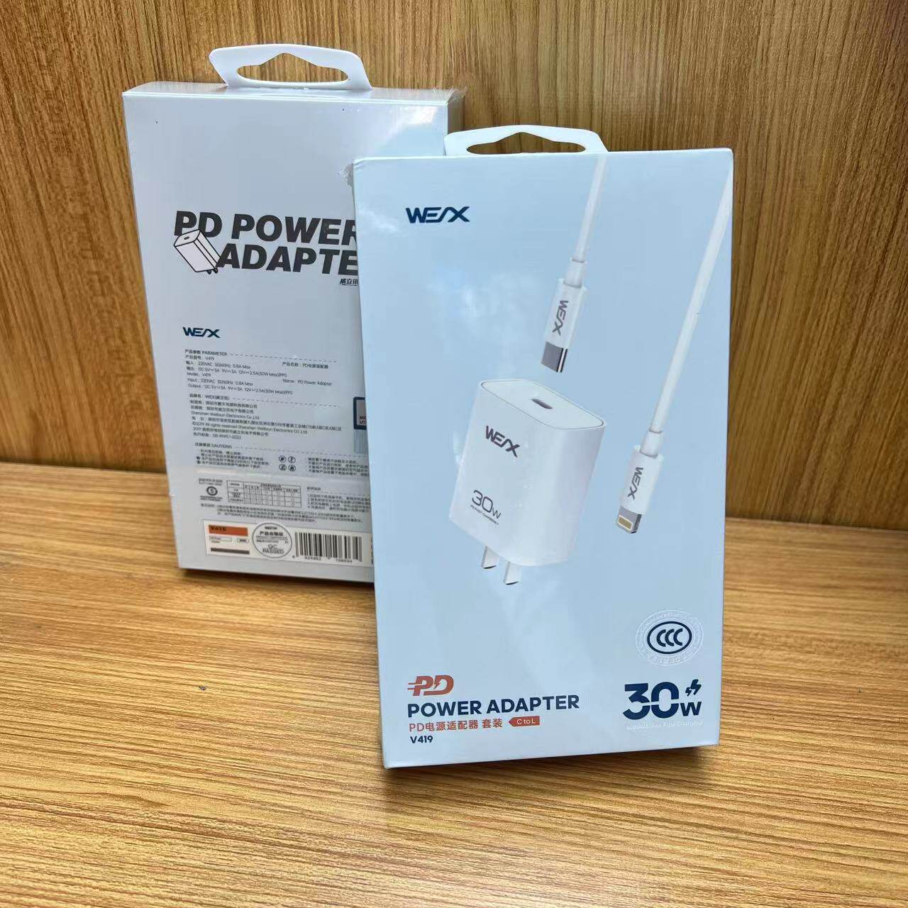 威立讯新品V419s 评果16专用30Ｗ快充单头C-C套装C-L套装三种类型