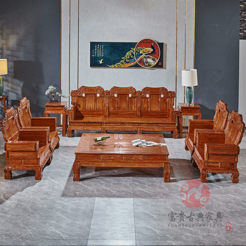 国标红木家具 花梨木刺猬紫檀原木榫卯 中式实木客厅组合大奔沙发