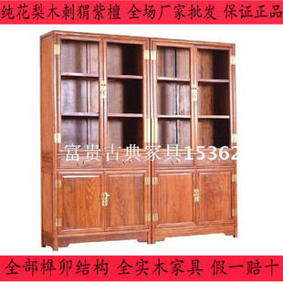 特价促销红木家具刺猬紫檀素面书柜 花梨木实木柜 中式仿古储物柜