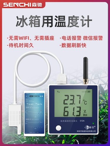 Термометр, термогигрометр, датчик