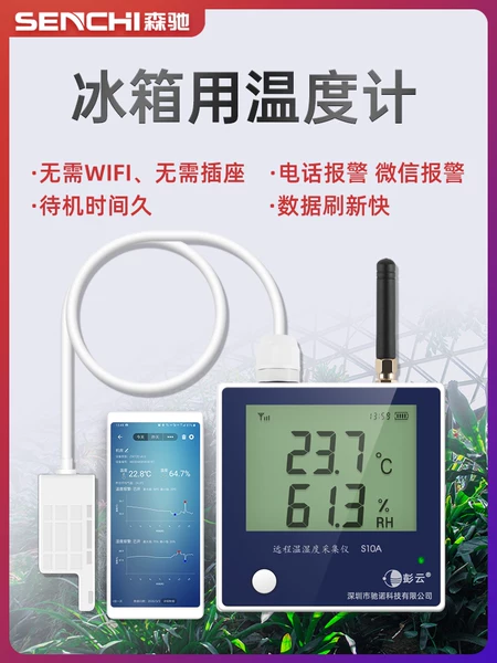 Товары от 森驰旗舰店