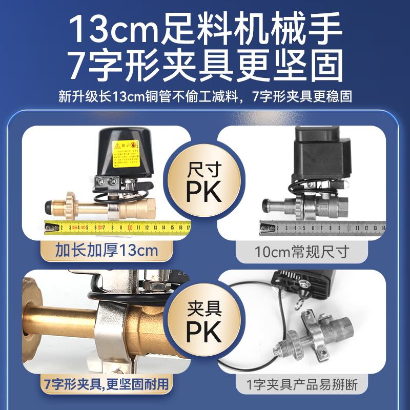 瓶装液化气漏气报警器自动切断阀燃气煤气罐泄露警报器厨房断气阀