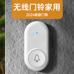 无线门铃家用超远距离大音量远程遥控门钟自发电防水电铃户外铃铛