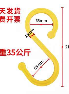 电缆挂钩s型挂钩塑料弯钩工地脚手架钩子电缆线挂钩绝缘S钩