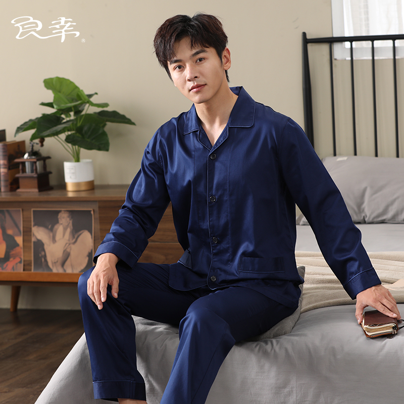 新品素色贡缎睡衣套轻奢家居服