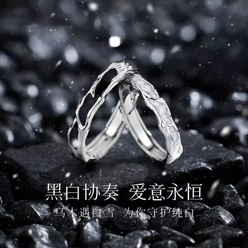 S925纯银乌木白雪情侣款对戒女男生创意轻奢小众设计黑白开口戒指