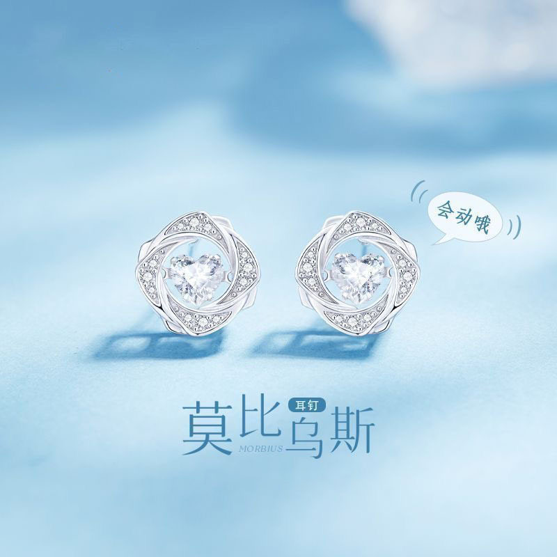 玫瑰可跳动的心纯银耳钉莫比乌斯耳钉饰品七夕生日礼物送女朋友