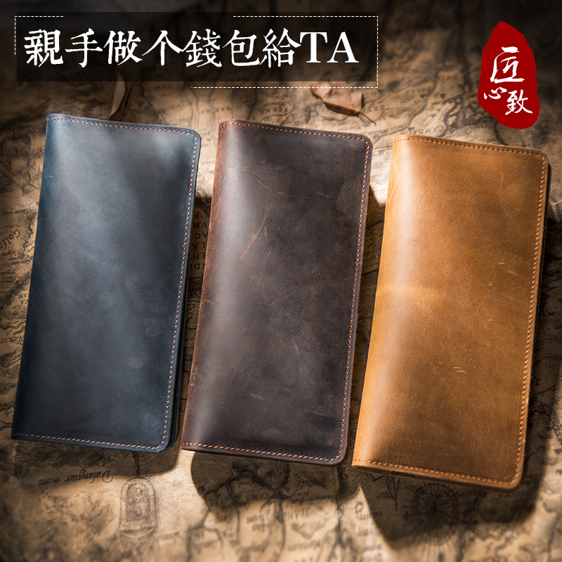 119.04元包邮真皮长款钱包头层牛皮钱包男士手工钱包疯马皮钱包复古超薄钱夹