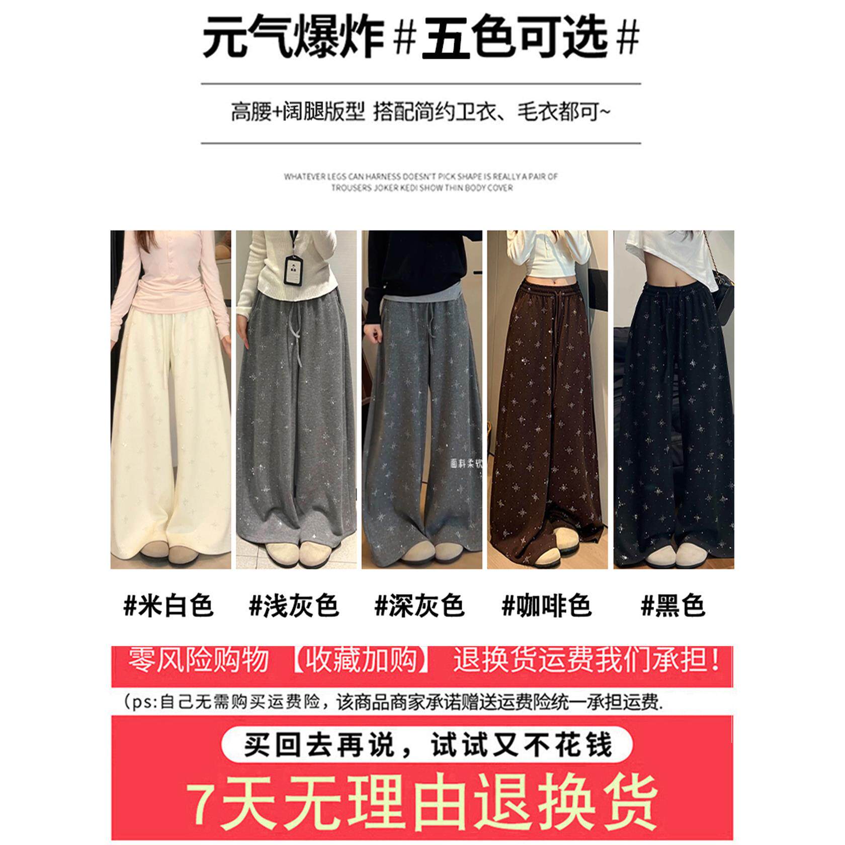 深灰色亮片阔腿裤女秋冬2026