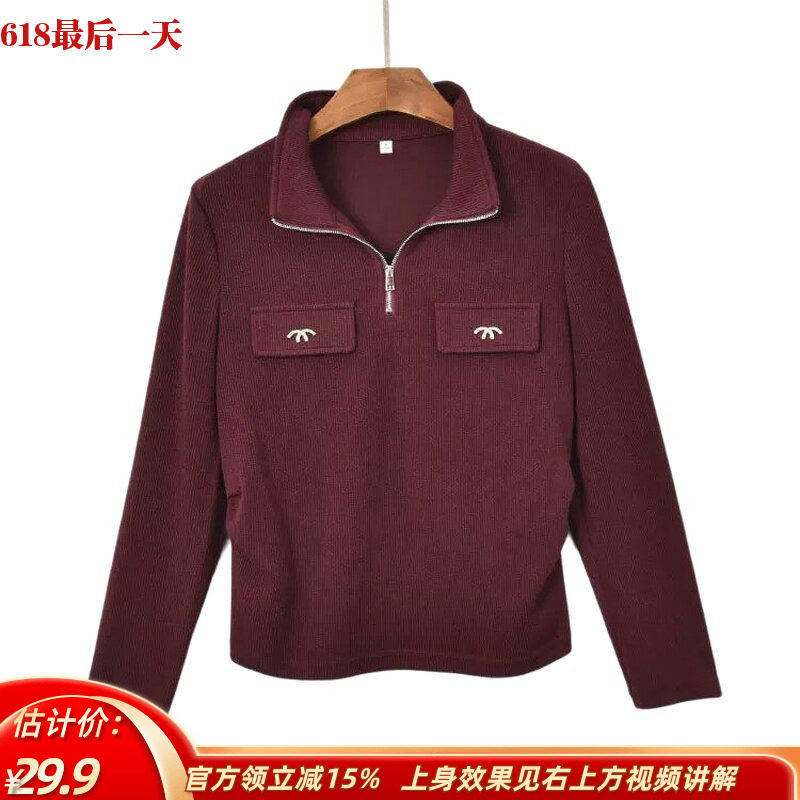 618特惠秒杀专柜正品20