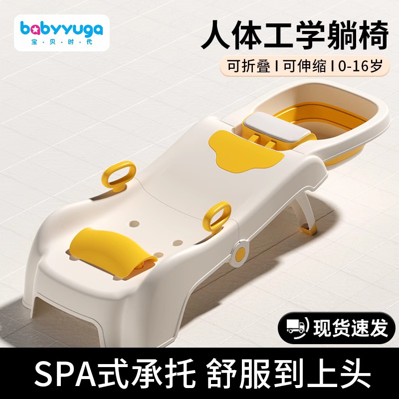 儿童洗头躺椅洗头神器家用可折叠
