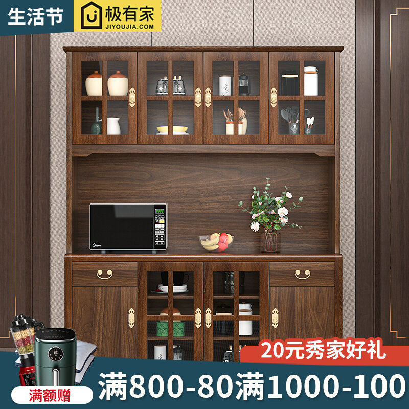 餐边柜置物柜高柜一体酒柜客厅靠C墙实木边框茶水柜家用厨房收纳