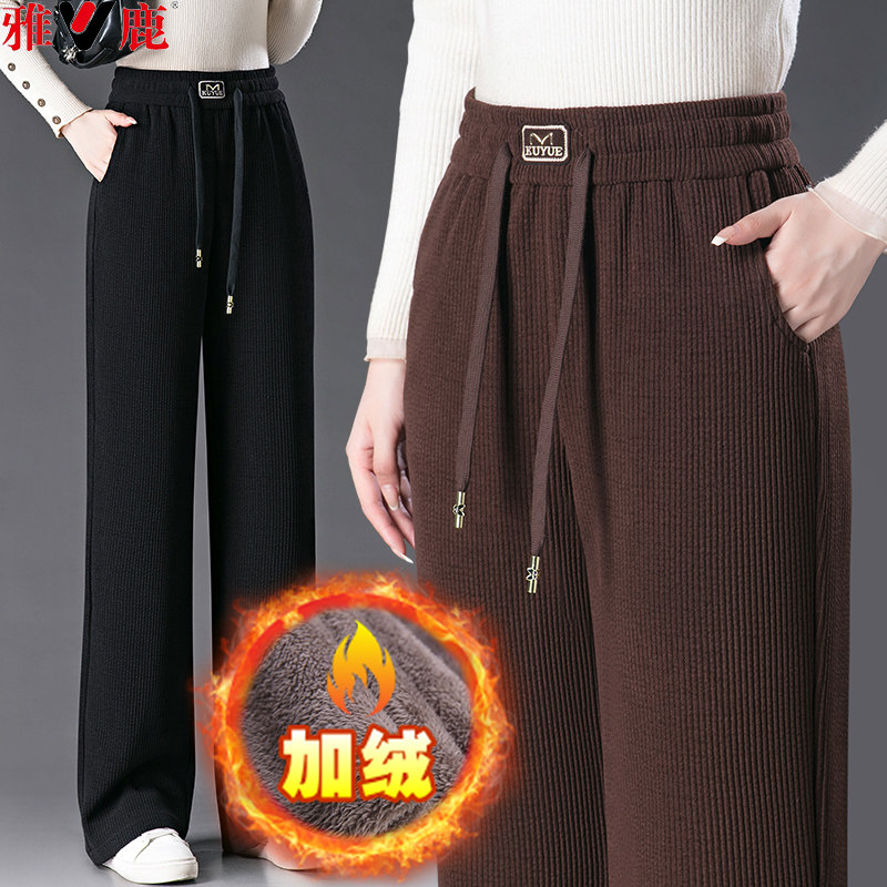 雅鹿雪尼尔窄版阔腿裤女秋冬加绒加绒2024新款高腰妈妈直筒休闲裤