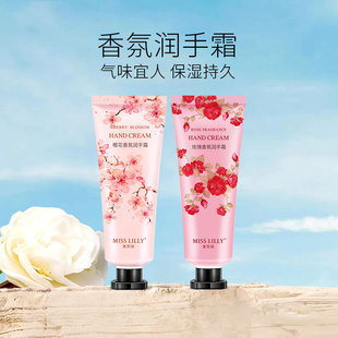 小支香氛润手霜 秋冬香氛护手霜防干礼盒便携式