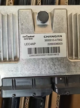 保定长安M06车型搭载东安DAM16KR电脑2269336003/3600010—AT902