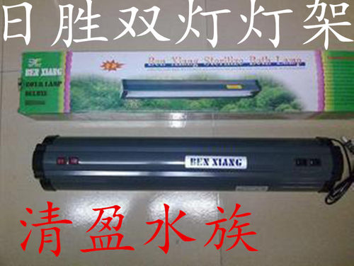 日胜 BX- 70A  80A 90A 100A 120A 130A 不含灯管