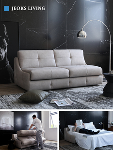 Joe 纳维亚无臂可折叠技术布小公寓多功能两用新 Lian沙发床斯堪