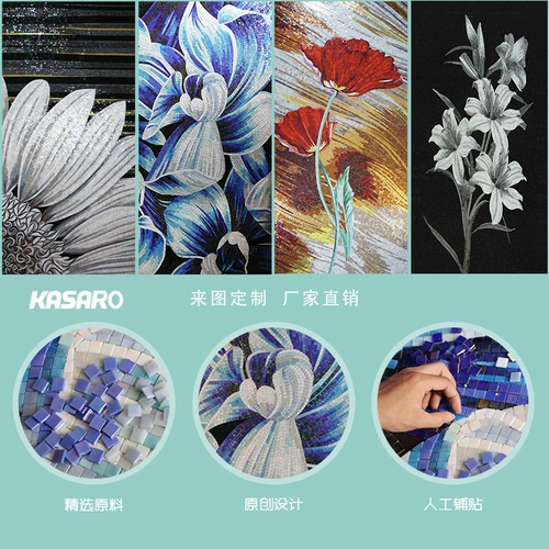 KASARO простая современная стеклянная мозаика на заказ для гостиной, прихожей, паркет, декоративное искусство, живопись, фон, настенная плитка