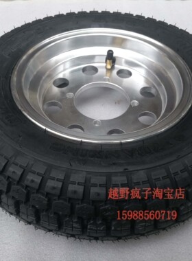 50 110cc monkey小猴子摩托车改装3.50-8真空胎铝轮毂轮胎外胎
