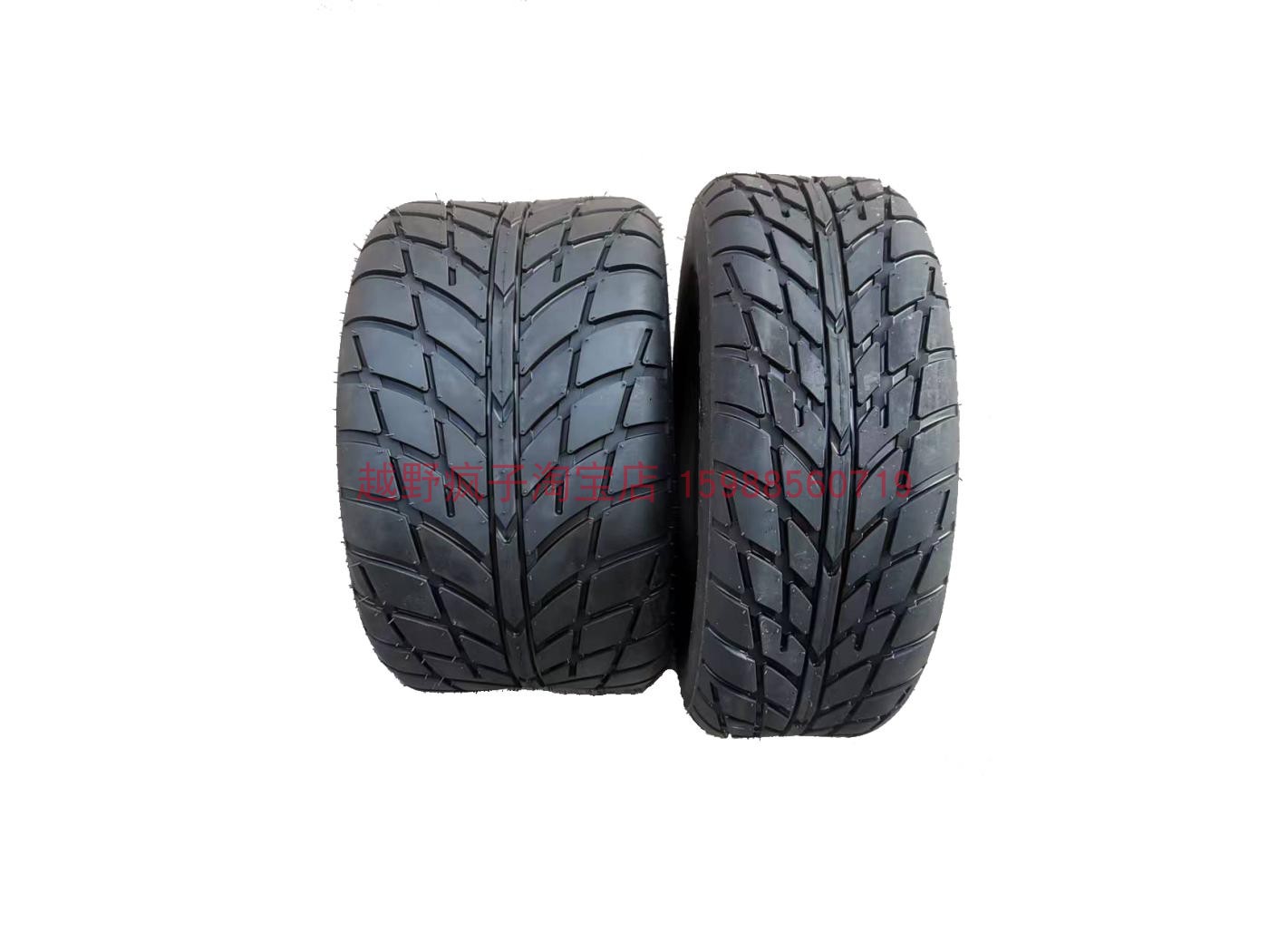 万达轮胎8寸公路胎耐磨19X7-8