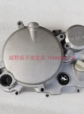 迷你越野车银翔160cc箱盖发动机