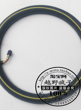 a-bike折叠1/4内袋轮子外胎