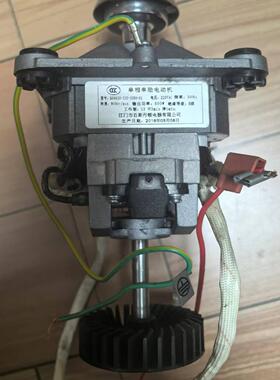 适用苏泊尔破壁机SP526电动机BD9520-220-1000-01原装配件