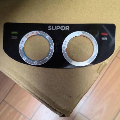 适用苏泊尔煎烤机JJ34D05  JJ34D02开关标签/塑料贴纸