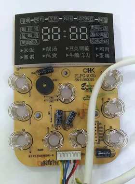 奔腾电压力锅配件显示板PLFG4005 PLFG5005 LG505电源控制板原装