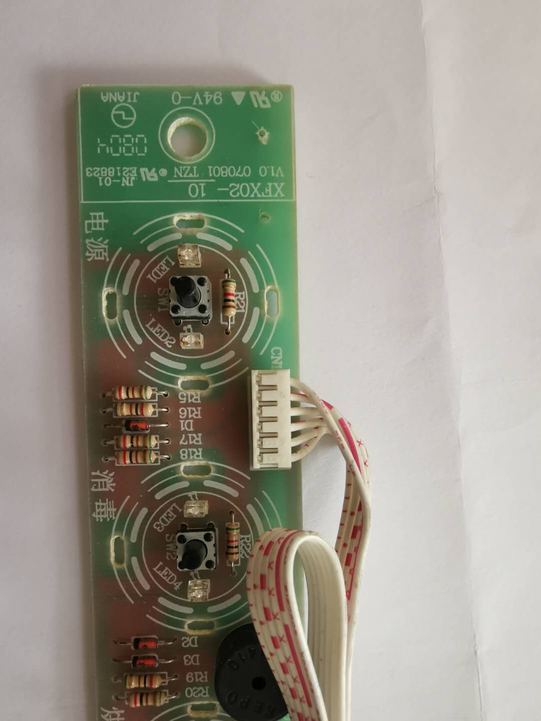 美的消毒柜XFX02-10显示板开关板原装配件