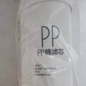 适用美的净水器 MRO201A-MR0201-4滤芯F1型C1/C2/PP棉活性炭滤芯