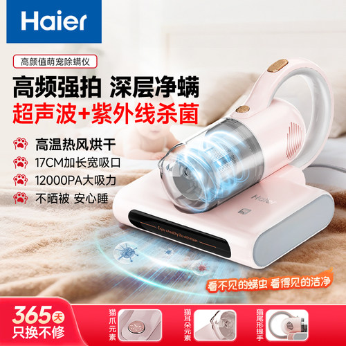 萌趣造型 紫外线杀菌