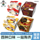 旺旺特浓感黑巧慕斯卡仕达焦糖布丁旺仔鸡蛋生牛乳鲜布蕾儿童冷藏