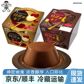 旺旺 旺仔特浓感布丁夏日零食冷藏甜品黑巧克力慕斯味卡仕达焦糖