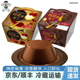 旺旺 旺仔特浓感布丁夏日零食冷藏甜品黑巧克力慕斯味卡仕达焦糖