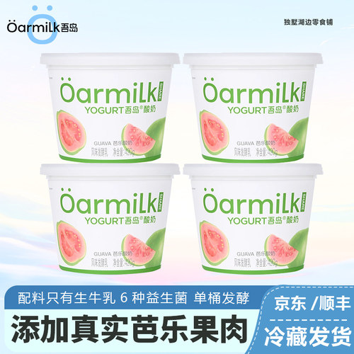 Oarmilk吾岛酸奶芭乐酸奶420g