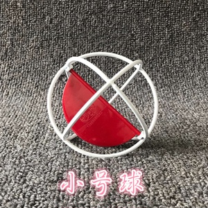 小号数学 教学模型 小学 初中 高中 立体几何模型球形框架