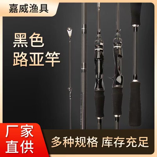 达瓦神兵路亚竿单竿直柄枪柄碳素海竿特价ml调路亚竿钓鱼竿海竿