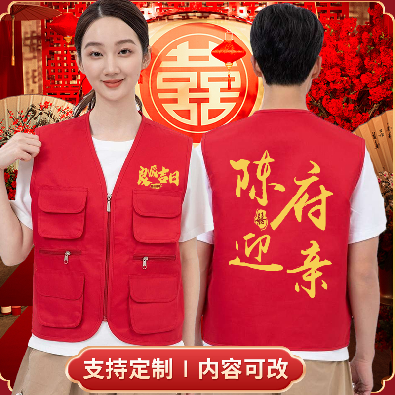 背心红色多口袋兄弟团马甲