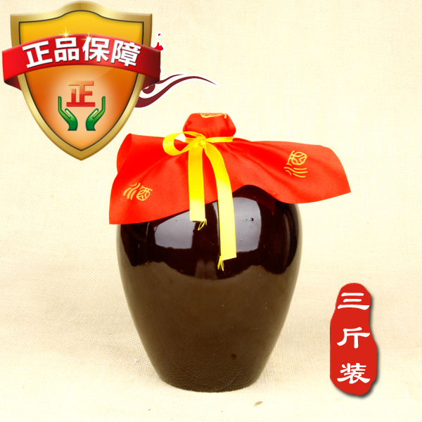 宜兴新款陶瓷酒瓶3斤小口红釉存酒酿酒土陶酒坛白酒酒具