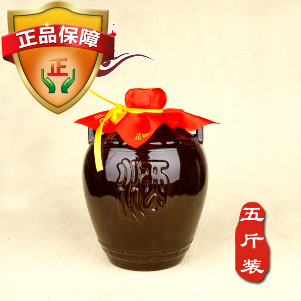 宜兴新款陶瓷酒瓶5斤双耳红釉存酒酿酒土陶酒坛白酒酒具