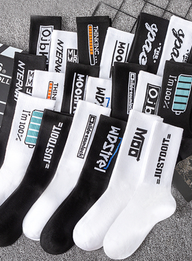 男士袜子防臭秋冬季中筒街头潮流百搭吸汗学生运动袜长筒篮球诸暨