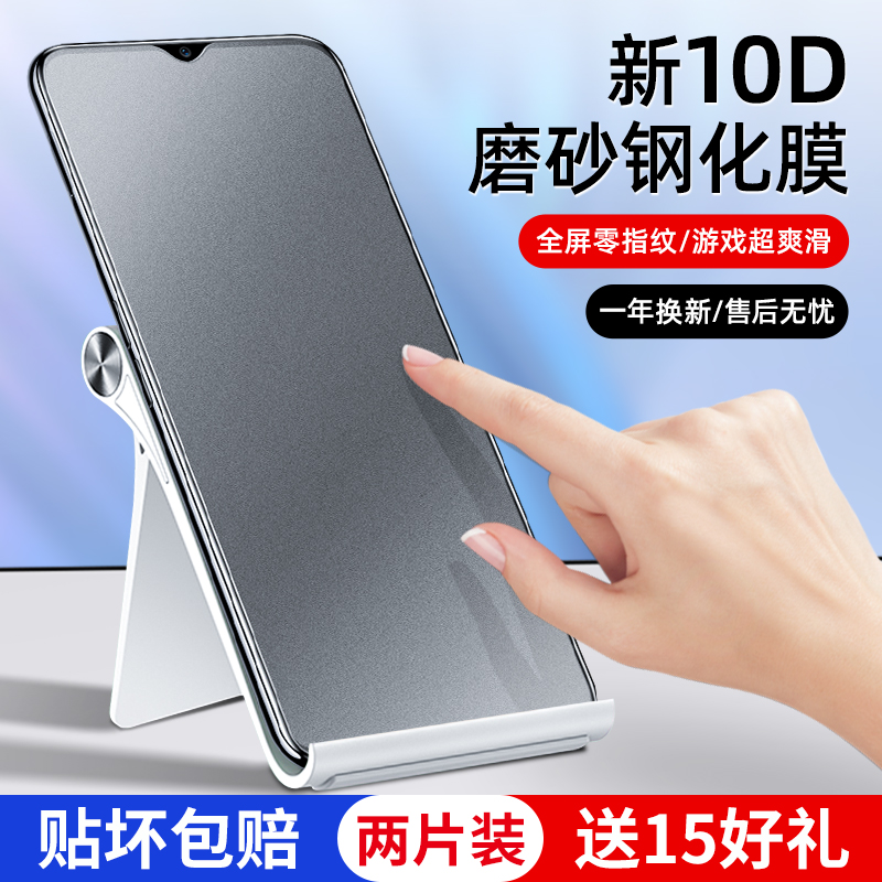 适用于oppoa7x钢化膜oppok5全屏a11x全覆盖A9k1抗蓝光k3磨砂Oppoa11手机A7/A9x防指纹摔无白边玻璃贴膜OppO