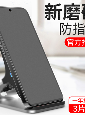 适用于一加Ace5钢化膜1+ace竞速版手机贴膜磨砂1加aec5pro全屏oneplusace游戏竞技版ace2V防指纹高清蓝光膜