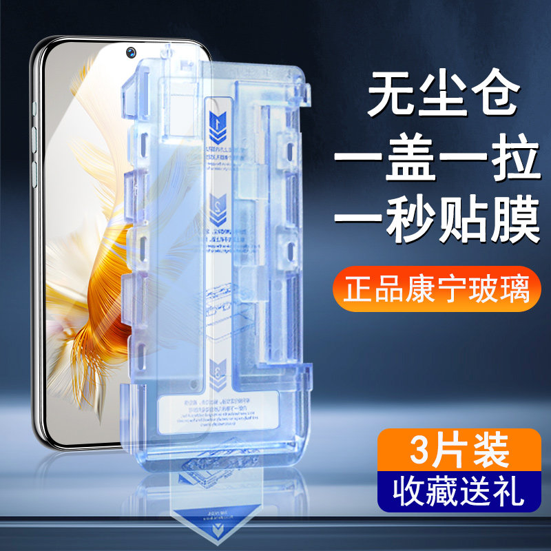 适用于华为mate50秒贴盒除尘钢化膜nova9se/7/6se/5t/mate30全屏覆盖高清防摔新款除尘舱无白边nova8se保护5g