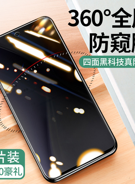 适用于荣耀x20se钢化膜华为honorx20es防窥膜全屏全覆盖手机膜偷瞄360防偷窥全包防窥屏无白边防摔保护贴膜