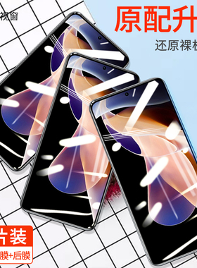 适用于小米红米note11pro钢化膜redminote11全屏覆盖新款redmi手机防摔保护贴膜5g/por+抗蓝光防指纹十后膜