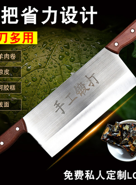 双把刀阿胶糕切条刀拨面刀切莴笋牛轧糖凉皮刀厚切炒酸奶专用刀具