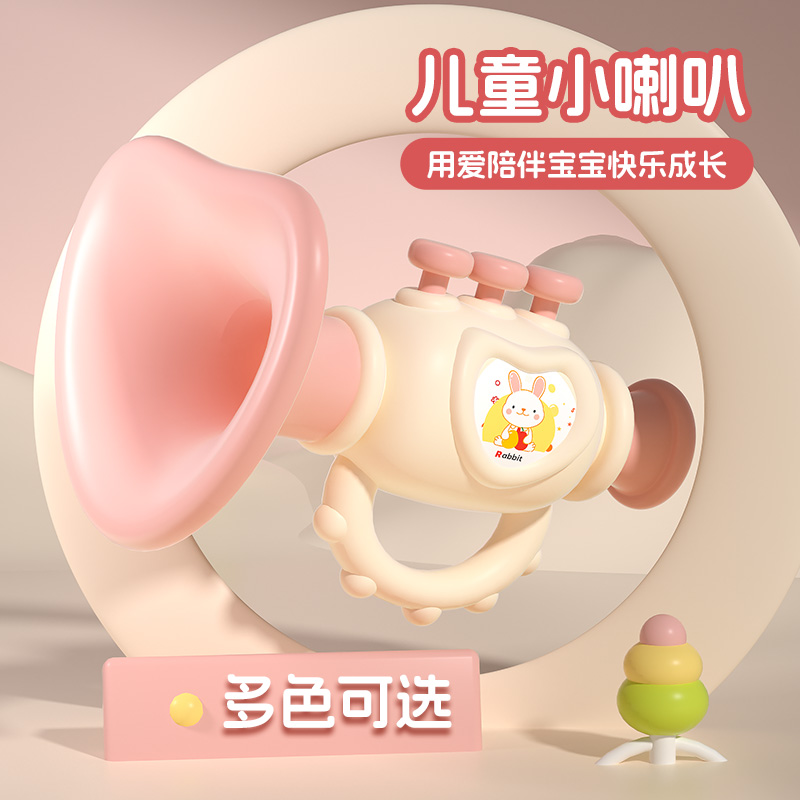 小喇叭儿童玩具婴儿宝宝吹吹乐吹响乐器嗽叭口琴吹的可吹哨子口哨