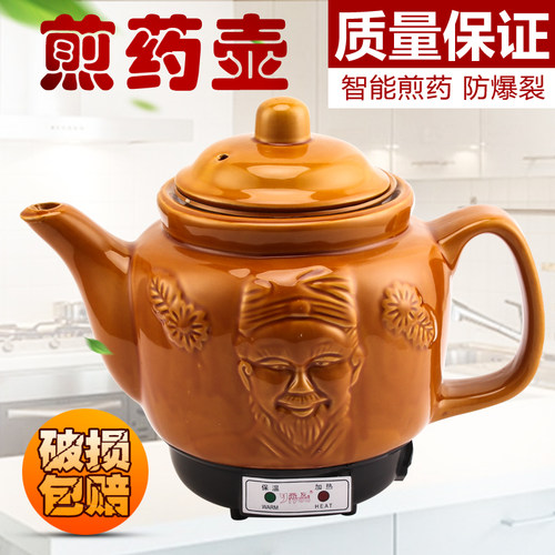 全自动紫砂锅中药壶老人头壶